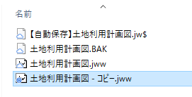 JW-CADで綺麗に拡大縮小