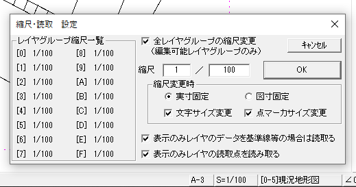 JW-CADで綺麗に拡大縮小