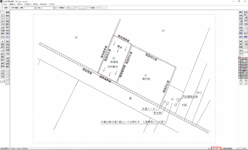 JW-CADで綺麗に拡大縮小